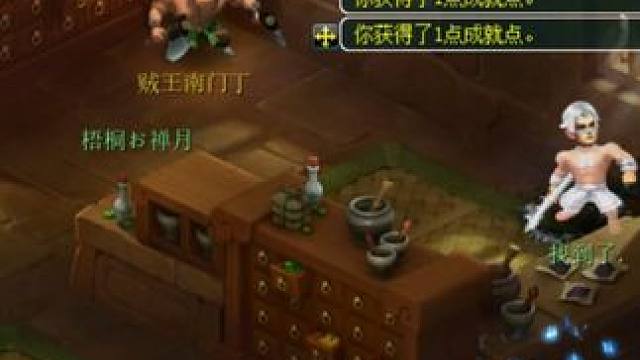 老板你听我解释！