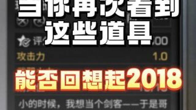 看到这些仿佛回到2018 #明日之后  #明日之后赚金计划 #游戏日常 #回忆