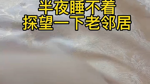 这招挺好用