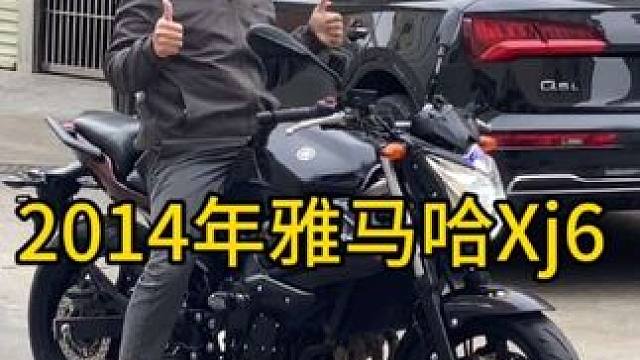一个多，开14年雅马哈Xj6 四缸电喷水冷600cc#关注我圆你机车梦 #机车并不是你想像中的那么贵