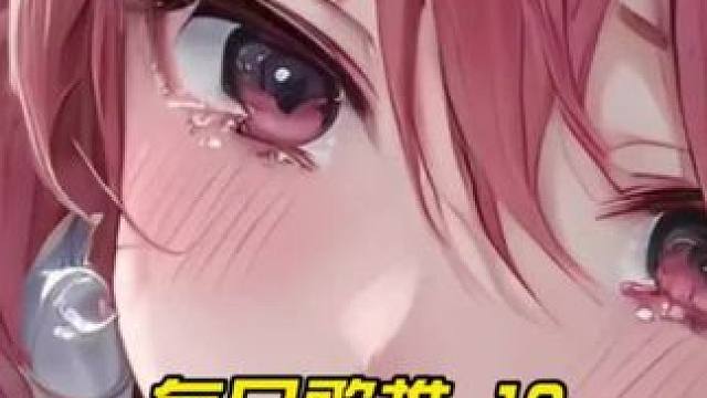 还记得18年的夏天吗？ 我未娶，你未嫁
#2018年的夏天 #音乐 #音乐分享 #音乐推荐