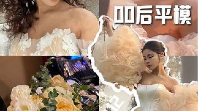 00后大胸平模，一天能赚多少钱？#模特 #vlog日常 #工作花絮 #生活碎片记录