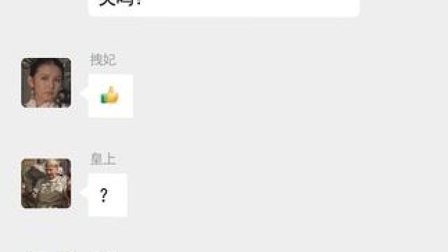 我发布了一个新视频，快来围观吧！