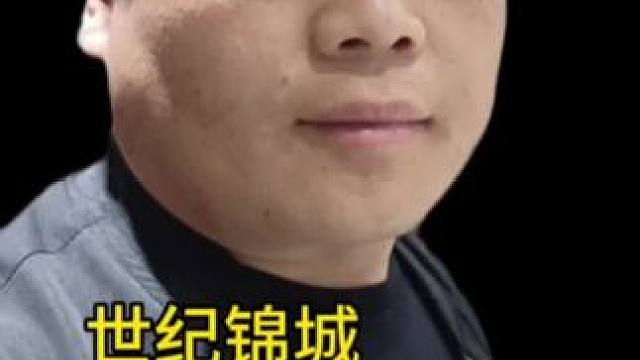 世纪锦城，一家瓷砖全房起翘了#低成本旧房改造教程 #装修人 #旧房翻新瓷砖 #装修设计施工 #二手房