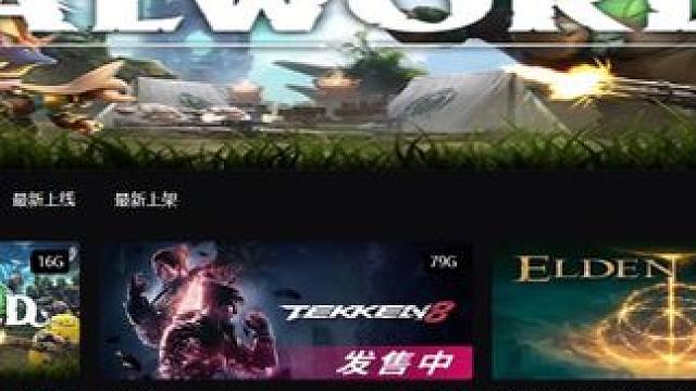 一个游戏盒子，畅玩3A大作#3a游戏 #游戏