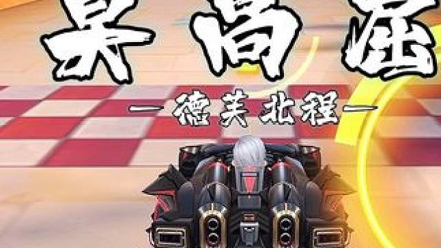 莫高窟平民悬浮极限跑法！