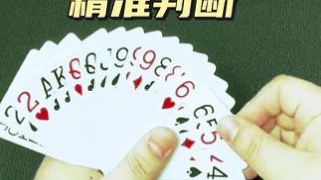 #jj斗地主 #是时候展现真正的牌技了 #斗地主的百种姿势