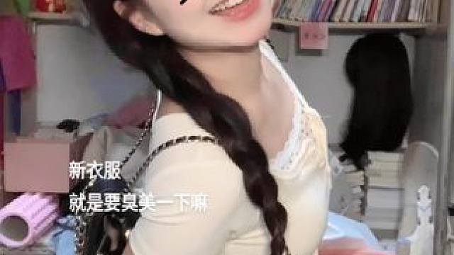 #用为你写诗记录浪漫小事 #元气少女 #女大学生 #浅尝一下邻家女孩风