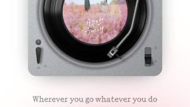 #眼泪女王主题曲 ，推荐给大家。