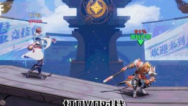 被抓就很难受 #王者新游星之破晓终测