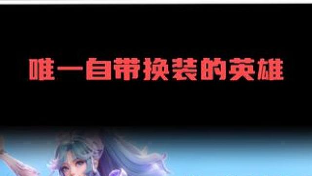 天选之子，这谁能顶的住？#星之破晓 #朵莉亚