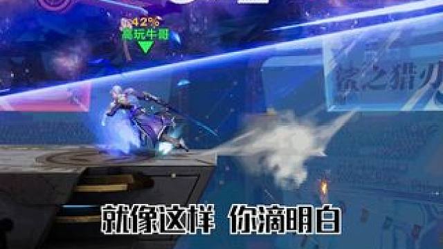 遇到强敌也不要慌 #王者新游星之破晓终测