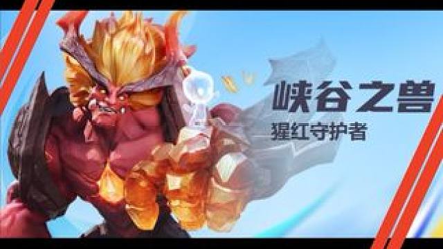 5星平民神卡实至名归！#星之破晓 #破晓高光时刻