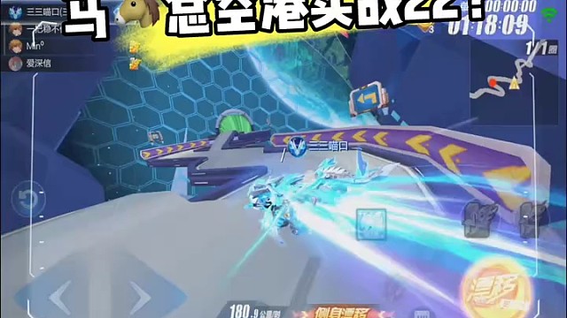 飞车史上路人第一马总马17