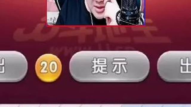 #jj斗地主 #是时候展现真正的牌技了 #当代牌友的精神状态 #斗地主 #棋牌游戏