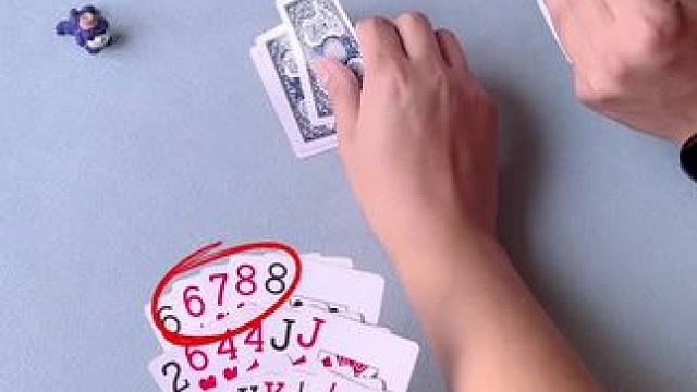 #斗地主 #是时候展现真正的牌技了