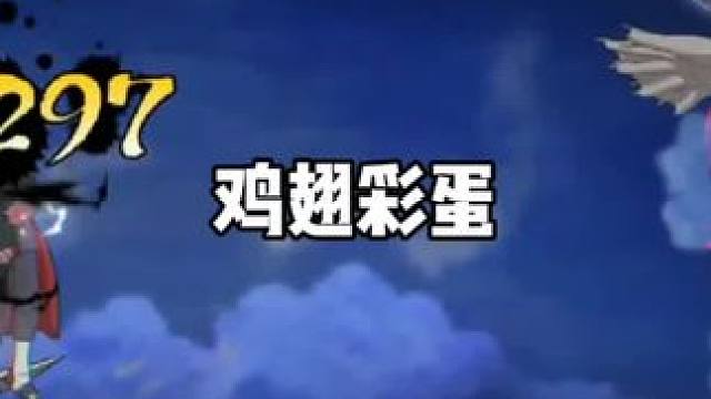 那一天三勾玉真的赢了万花筒嘛#火影忍者手游