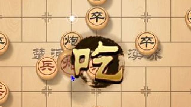 仙人指路开局，对方束手无策，眼看被绝杀 #象棋 #象棋高手 #象棋布局 #下象棋 #下棋