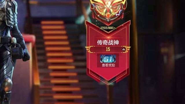 CODM使命召唤手游