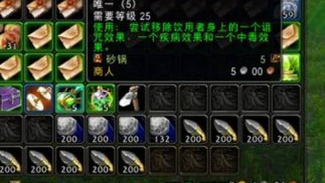 PVP神器 堪比徽章 #魔兽世界 #探索赛季 P3阶段 翡翠梦魇 声望尊敬 PVP神器 获取攻略
