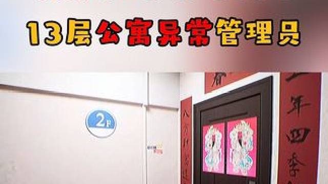 和你家楼道像的评论区报个到#steam游戏 #中式梦核