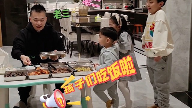 爸爸的食堂营业了