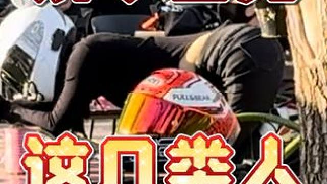 机车圈分这几类人，看看你属于哪一类#机车俱乐部 #机车圈现状 #网红打卡地 #南雁路车库驿站 #机车