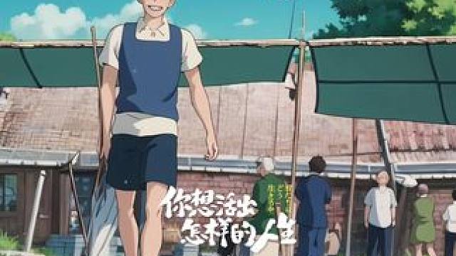 电影看不懂 滤镜还是会用的#羽毛球  #一秒进入宫崎骏的童话世界