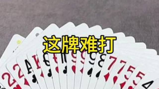 #jj斗地主 #棋牌游戏 #聚会游戏