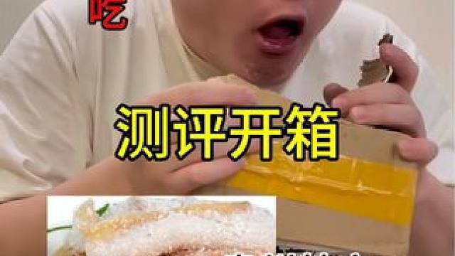 酸了的五花肉竟然还可以吃 还是当地出名的特产#测评 #开箱 #美食测评 #真实测评