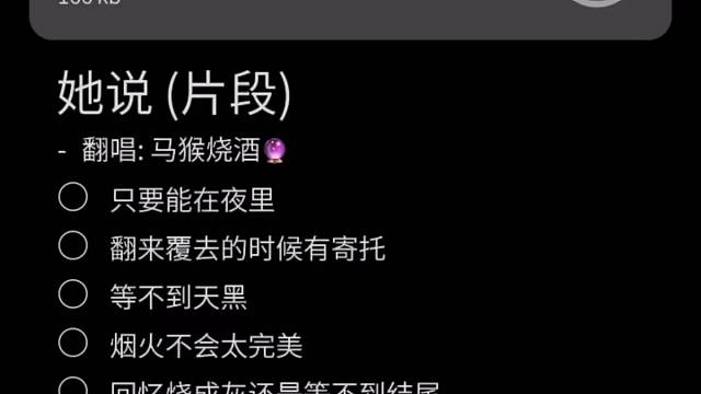 唱歌歌听听叭