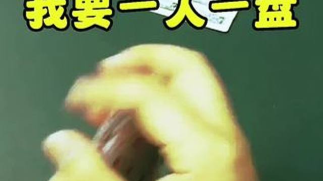 #jj斗地主 #是时候展现真正的牌技了 #斗地主的百种姿势