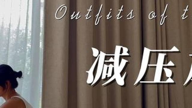 昆达里尼瑜伽坐立序列 | 唤醒能量 | 改善失眠 | 放松减压 #瑜伽 #昆达里尼瑜伽 #脊柱 #能