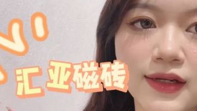 最近家里装修或者换新的朋友看过来#瓷砖 #兰州瓷砖 #佛山瓷砖厂家 #汇亚磁砖#汇亚不怕花