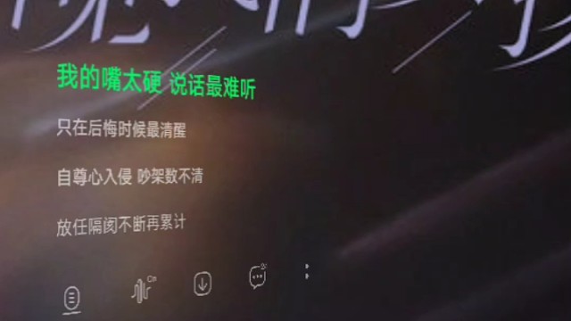 本人原声，无声卡