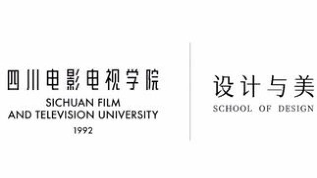 川影&设计与美术学院
✨融合✨创新✨专业✨
点击视频打开更多“美”的惊喜
SFU设计与美术学院欢迎你