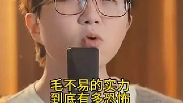 那一年才华真的战胜了资本 "#音乐推荐 "#毛不易 #音乐现场