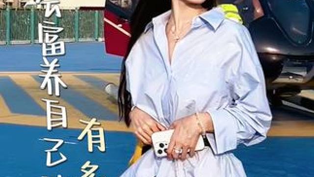 学会富养自己才明白，健康永远用没有平价替代 #健康#医疗#好医保高端住院