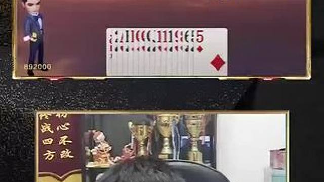 #jj斗地主 今晚继续解说c
组比赛