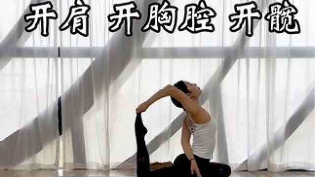 #健身女孩多巴胺运动日常  尊重别人喜欢的，坚持自己喜欢的，这个世界本就没有正确答案。#瑜伽 #瑜伽