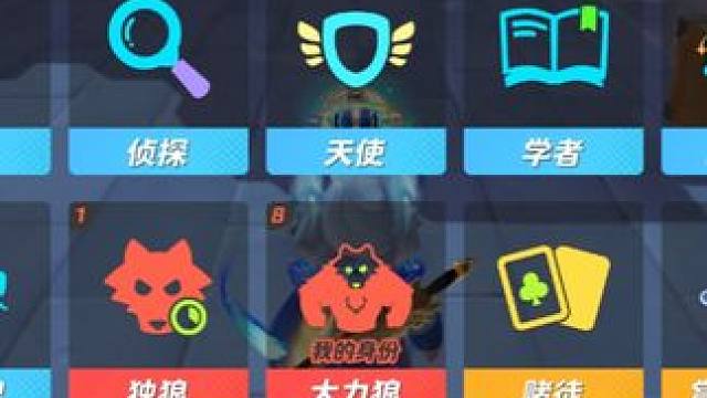 玩狼不敢出刀玩什么 #元梦之星 #元梦之星时光漫游 #谁是元梦狼王