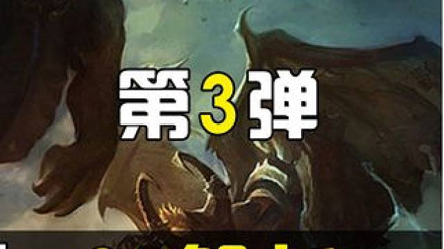 第1弹 大酒神从零单排第二季01 船长  #dota #dota1 #dota1直播 #经典游戏 #