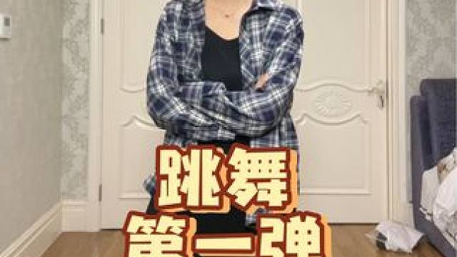 今天给大家炫个新技能吧！#穿搭 #御姐 #感觉至上 #轻熟 #开春搭配