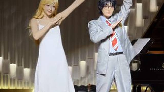 起猛了，在音乐厅看见小薰公生跳fate啦~ #四月是你的谎言 #宫园薰#有马公生 #fate #co