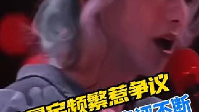 华晨宇频繁惹争议，引来前辈点评不断#华晨宇 #华晨宇演唱会 #华晨宇目前单身 #明星背后故事 #娱乐