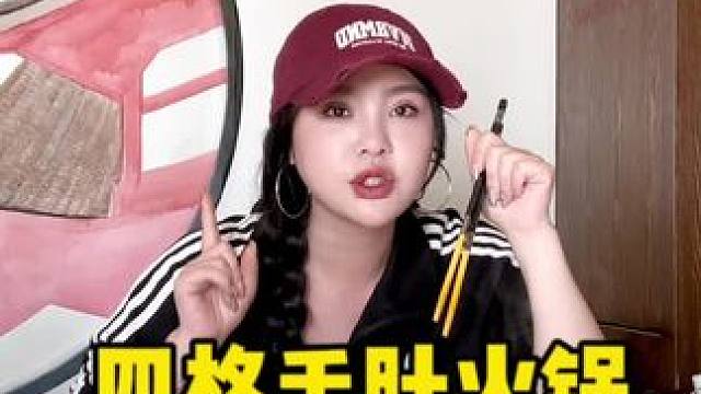 98的套餐，他们家这个份量！你们懂嘞！！#乐山 #吃喝玩乐 #艾特你的饭搭子请你吃 #火锅 #没有什