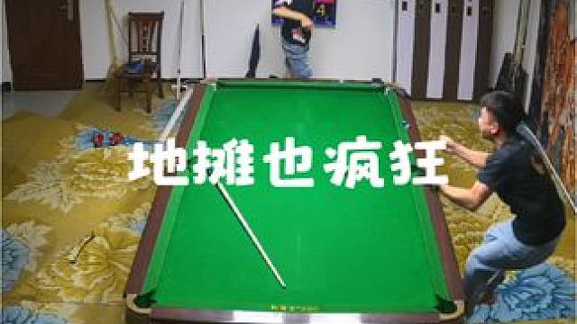 有请下一位追梦人#这台球一打一个不吱声 #拿球说话 #招牌动作 #台球是一种生活 #挑战全网极限杆法