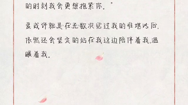 被一句话治愈。