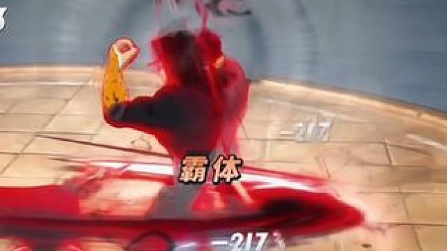 赤犬VS青雉 解锁元帅之战，对局太过热血，请各位深呼吸观看#航海王热血航线