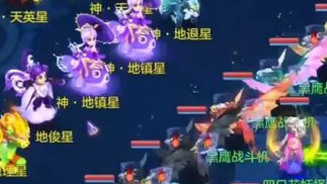 这游戏极限在哪里 #回合制 #梦幻 #一起玩游戏 #手游推荐 #传奇游戏 #一起打游戏 #战歌竞技场